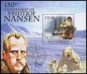 http://www.geomuseum.cn/geographerhall/Nansen/gif/MZ20111050401.jpg